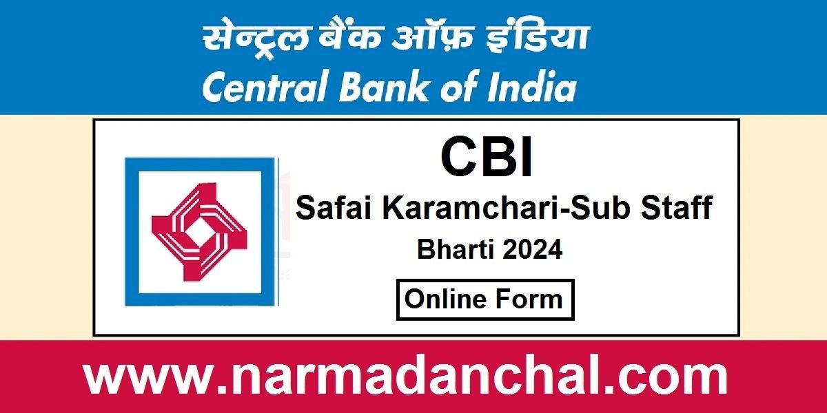 CBI Safai Karamchari-Sub Staff Bharti 2024