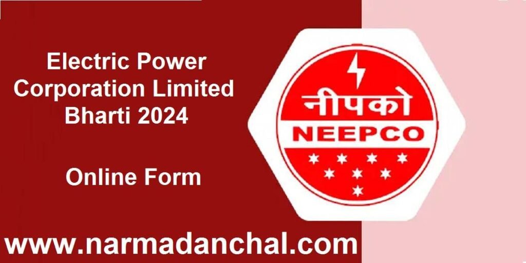 NEEPCO Recruitment 2024