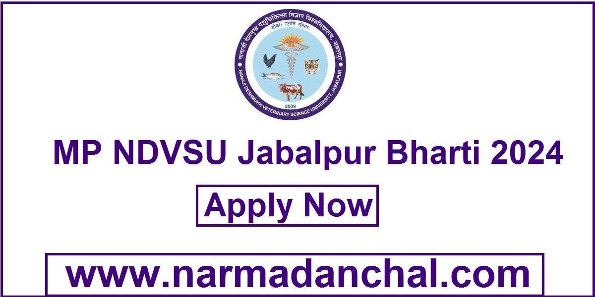 MP NDVSU Jabalpur Bharti 2024