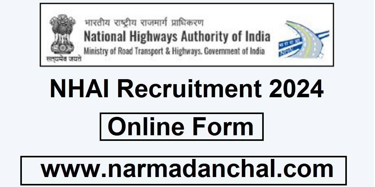 NHAI Recruitment 2024