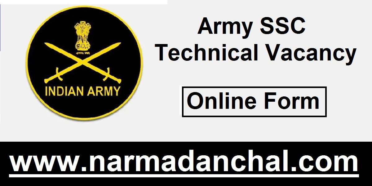 Army SSC Technical Vacancy 2024