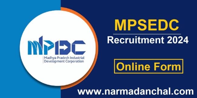 MPSEDC Bhopal Recruitment 2024