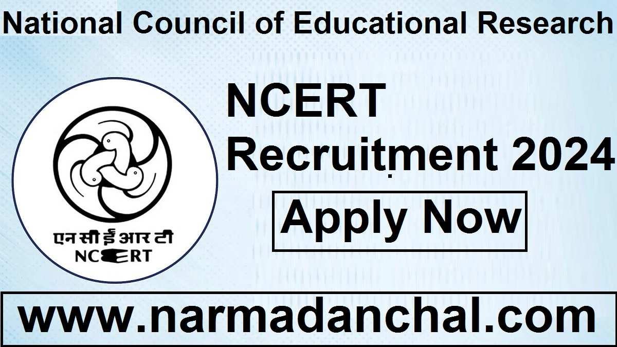 NCERT Recruitment 2024