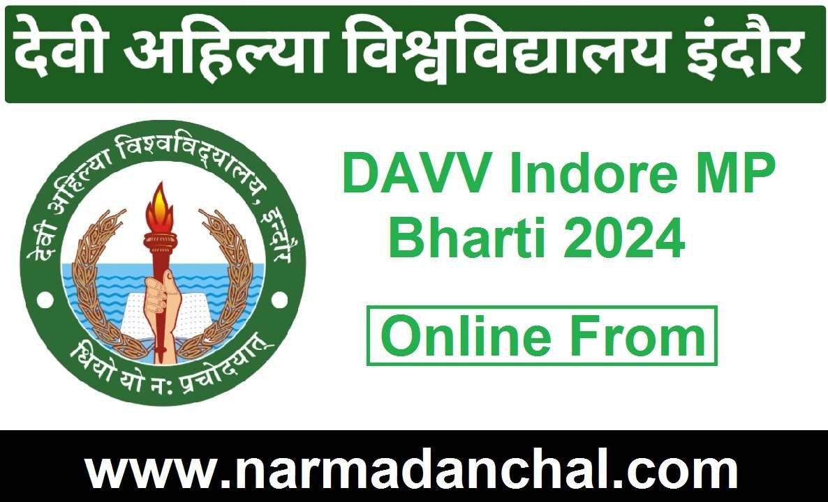DAVV Indore MP Bharti 2024