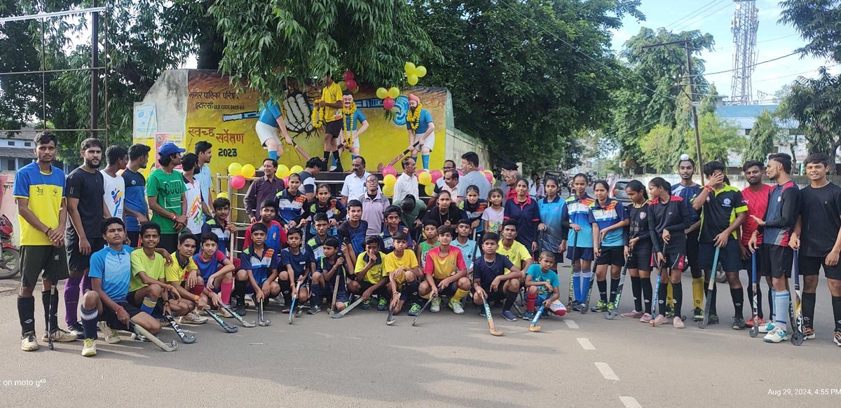 District Hockey Association celebrated Sports Day, remembered Major Dhyanchand