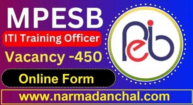 MPESB ITI Training Officer Bharti 2024