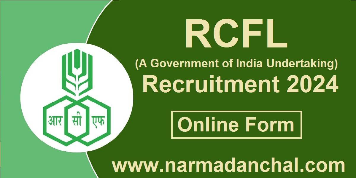 RCFL Recruitment 2024