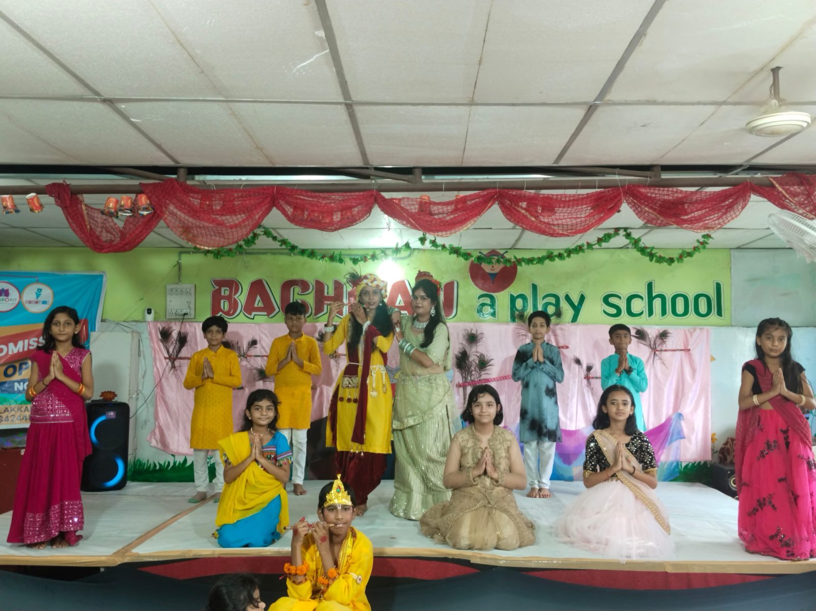 Little children became Radha-Krishna, Kanha's birth anniversary celebrated in childhood school