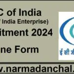 ecgc po recruitment 2024