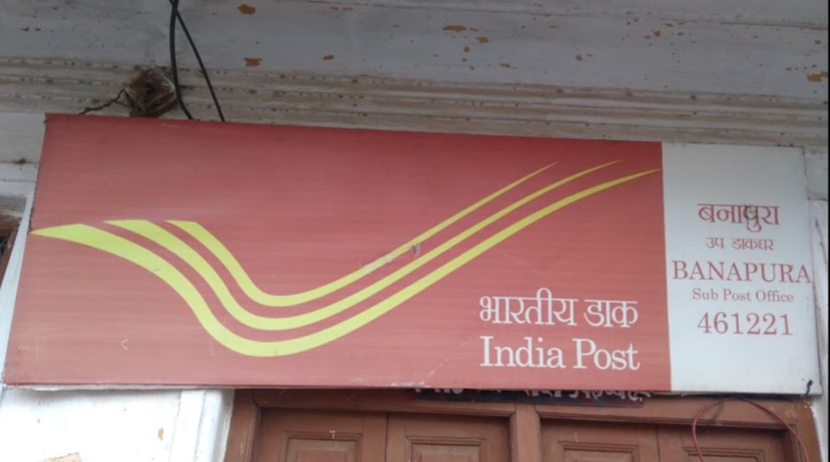 Banapura sub post office location changed, will operate in Seoni Malwa from August 9