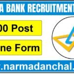 Canara Bank recruitment 2024