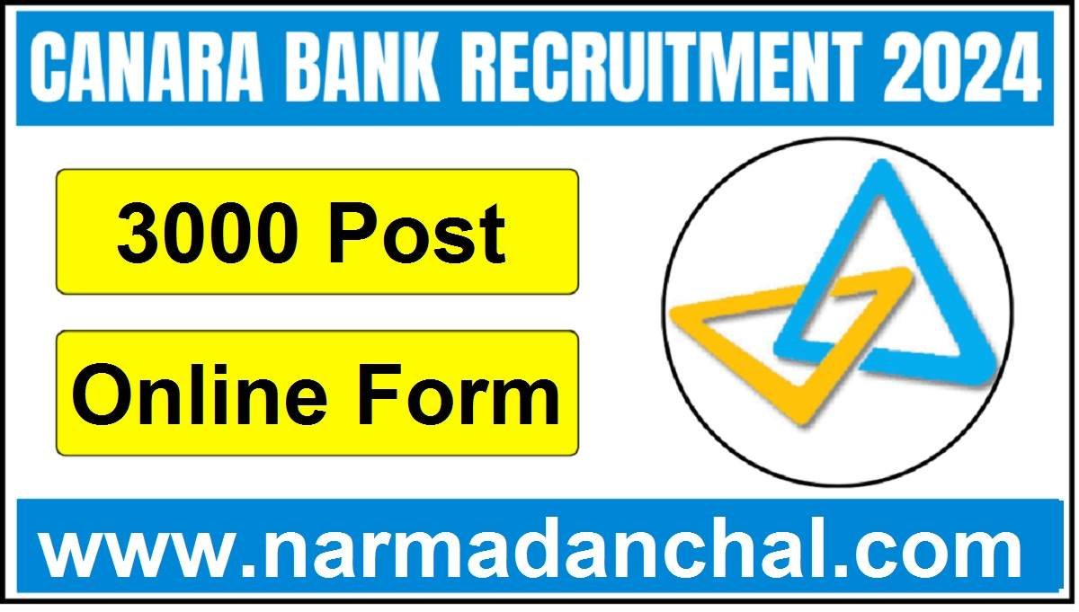 Canara Bank recruitment 2024