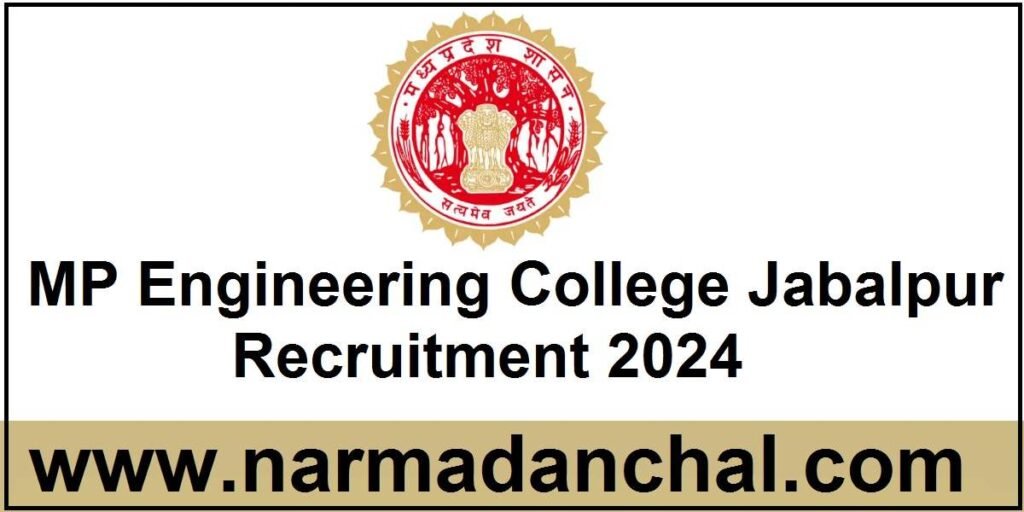 Engineering college jabalpur mp bharti 2024