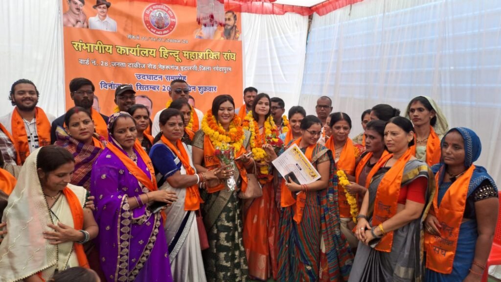 Hindu Mahashakti Sangh takes out procession, inaugurates divisional office