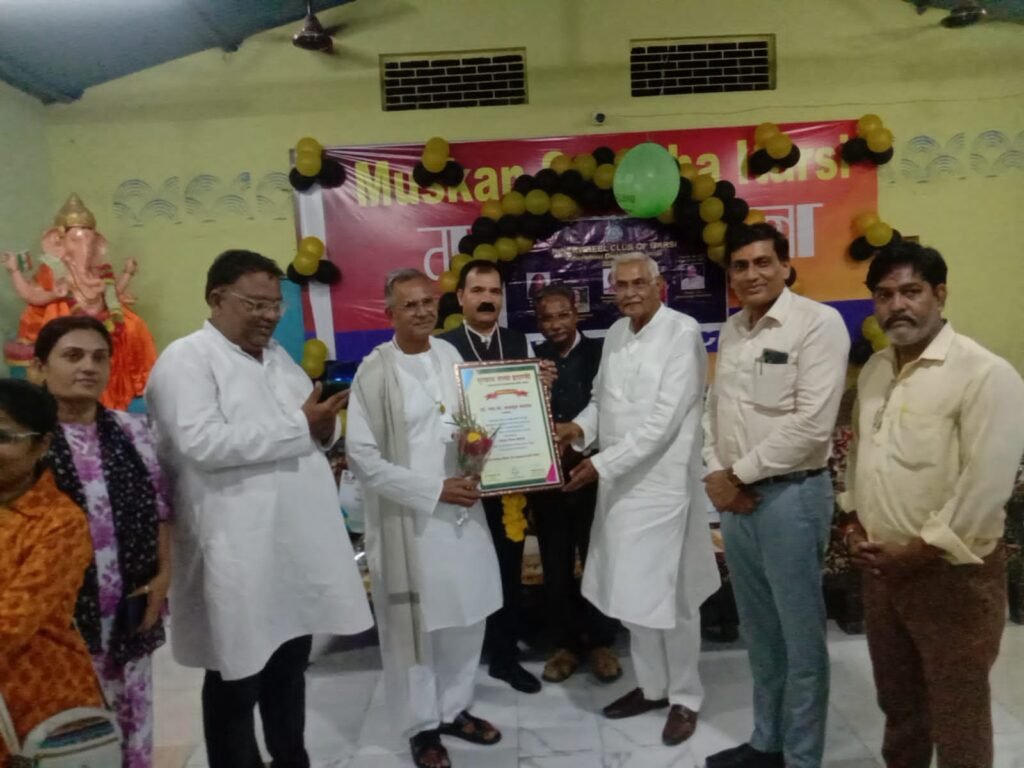 Muskan Sanstha and Innerwheel Club Prof. Maqbool Islam and Dr. Anand Tripathi honored