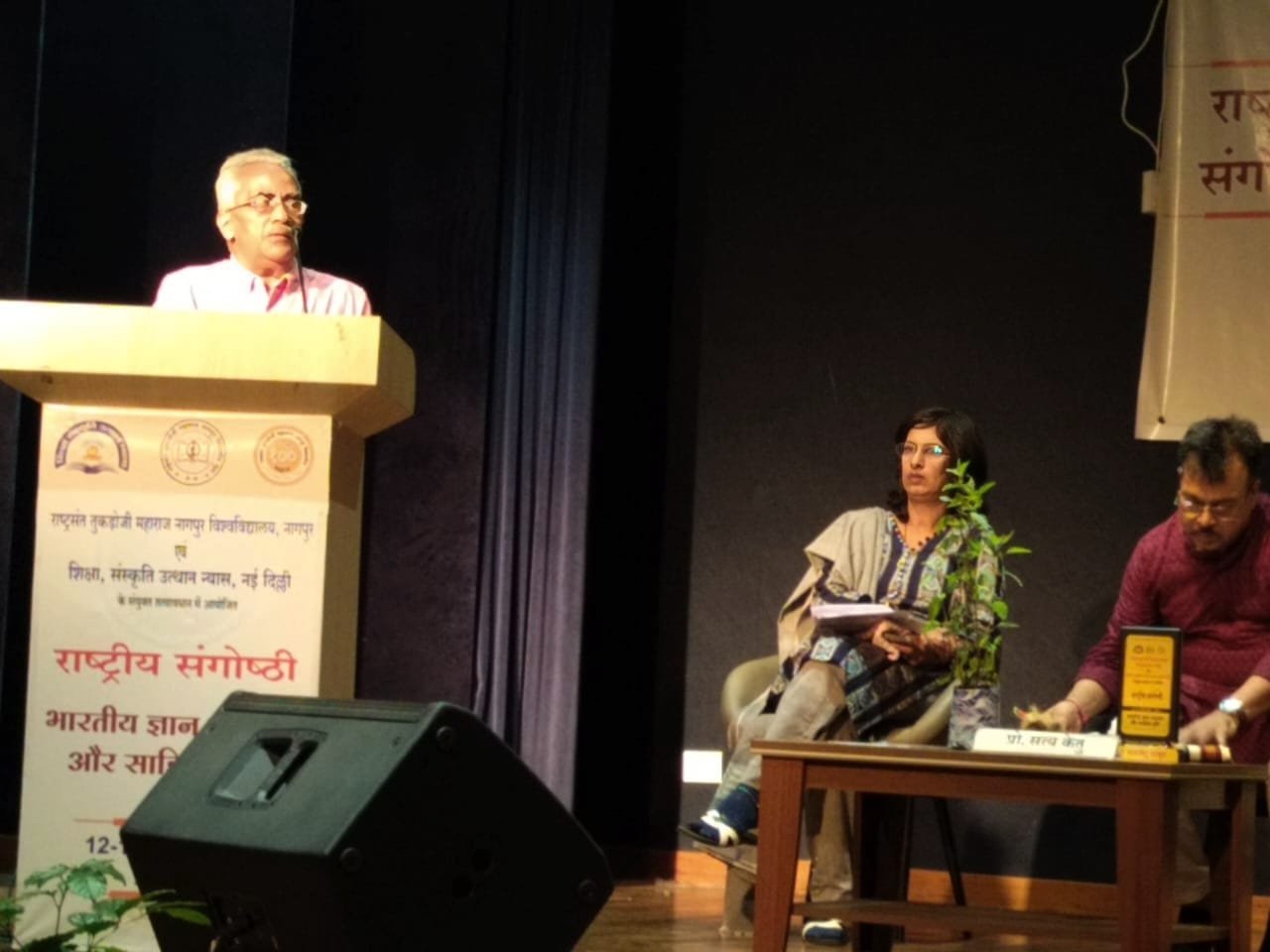 Indian knowledge tradition wants welfare of all: Dr. Krishnagopal Mishra