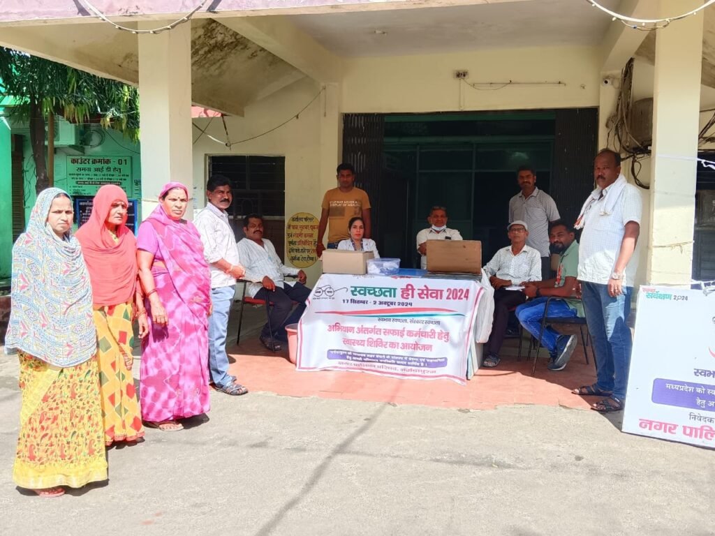 Municipality is conducting health checkup of Safai Mitras