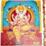 Shri Vishwakarma puja ceremony and Bhandara tomorrow in Old Itarsi