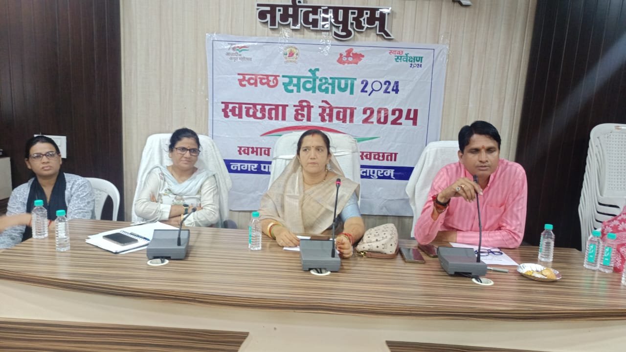 Important suggestions came in the meeting regarding cleanliness campaign