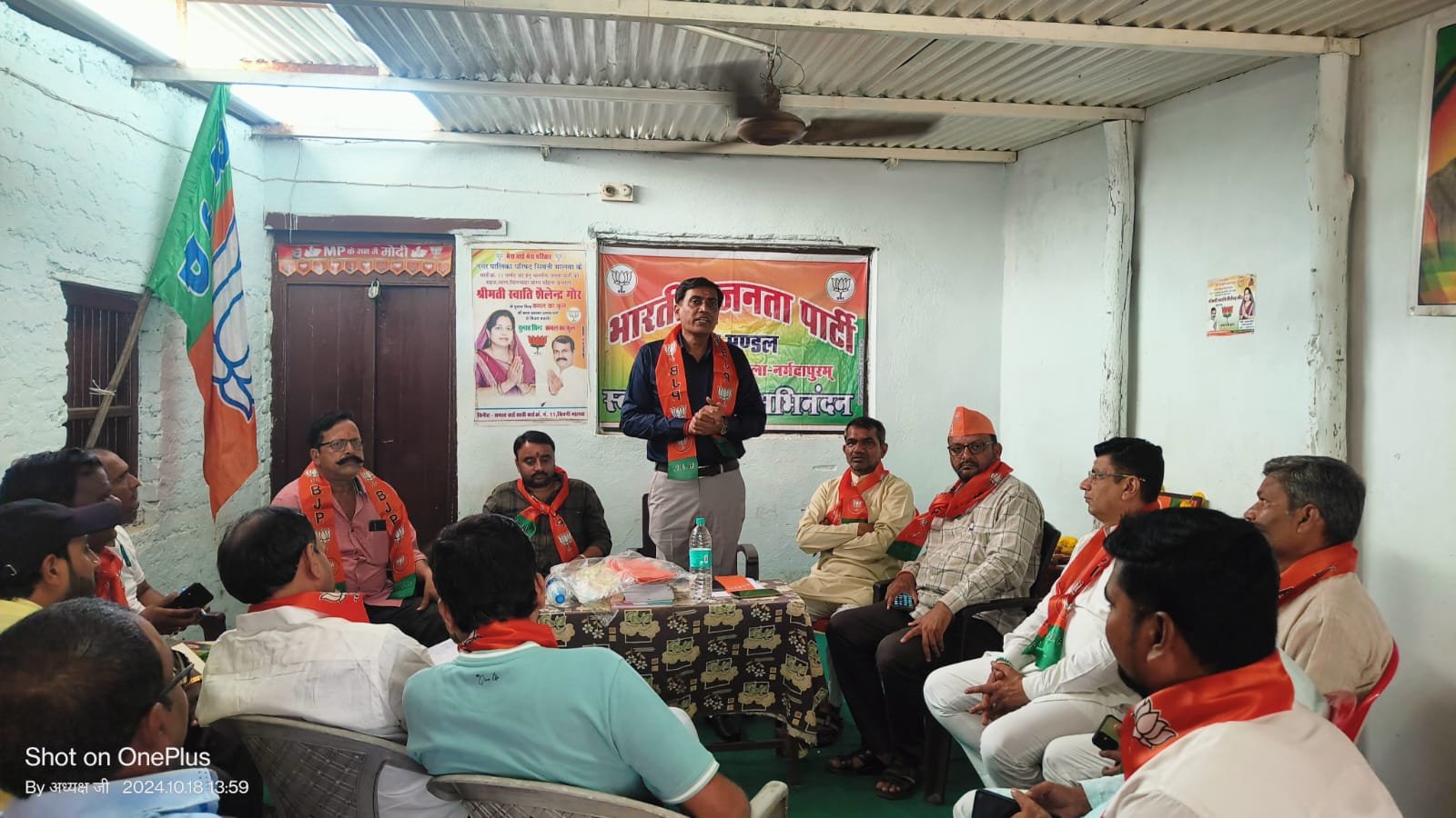 Municipal President told how to get active membership of BJP