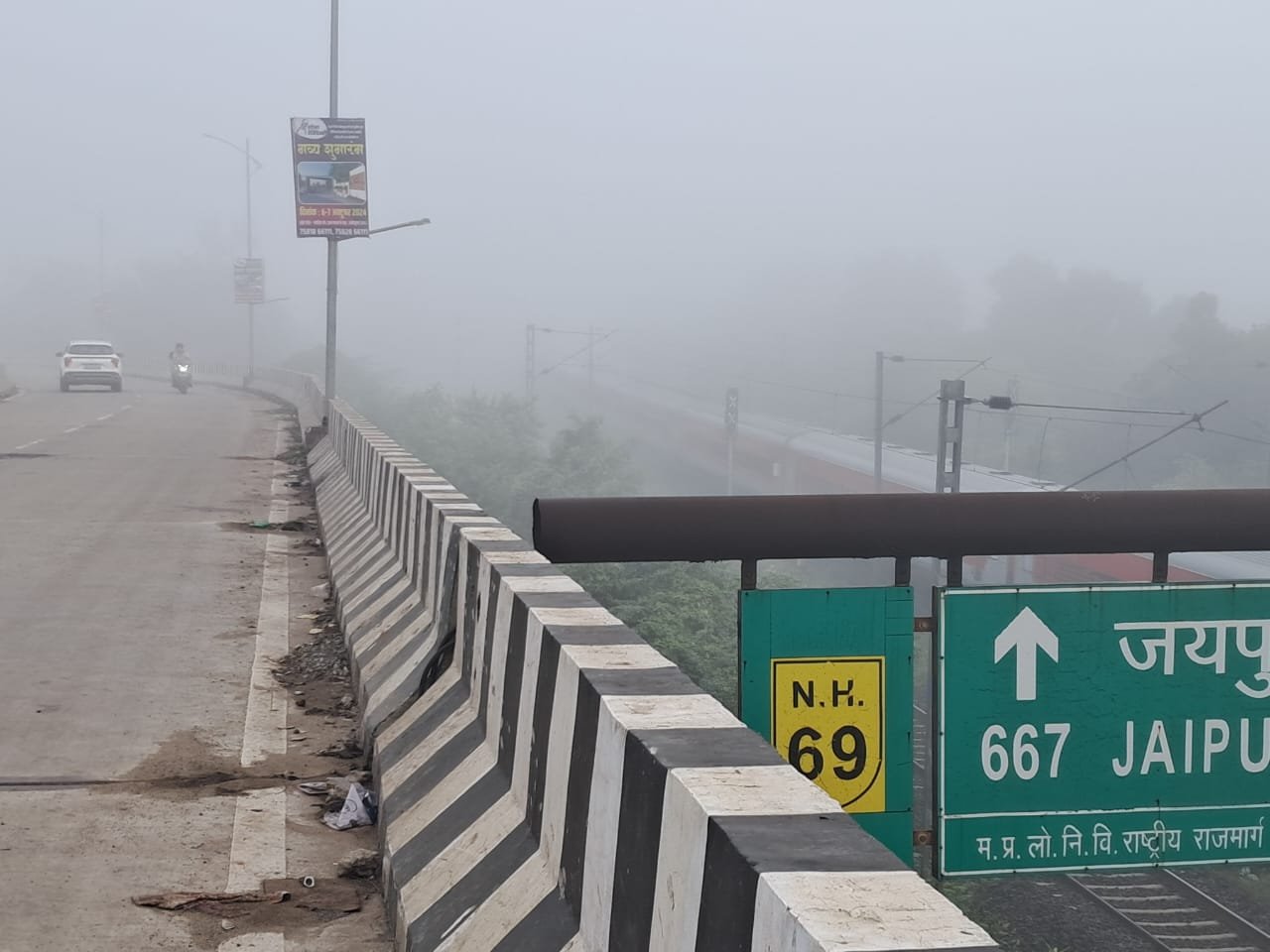 Narmadapuram and Itarsi city under fog