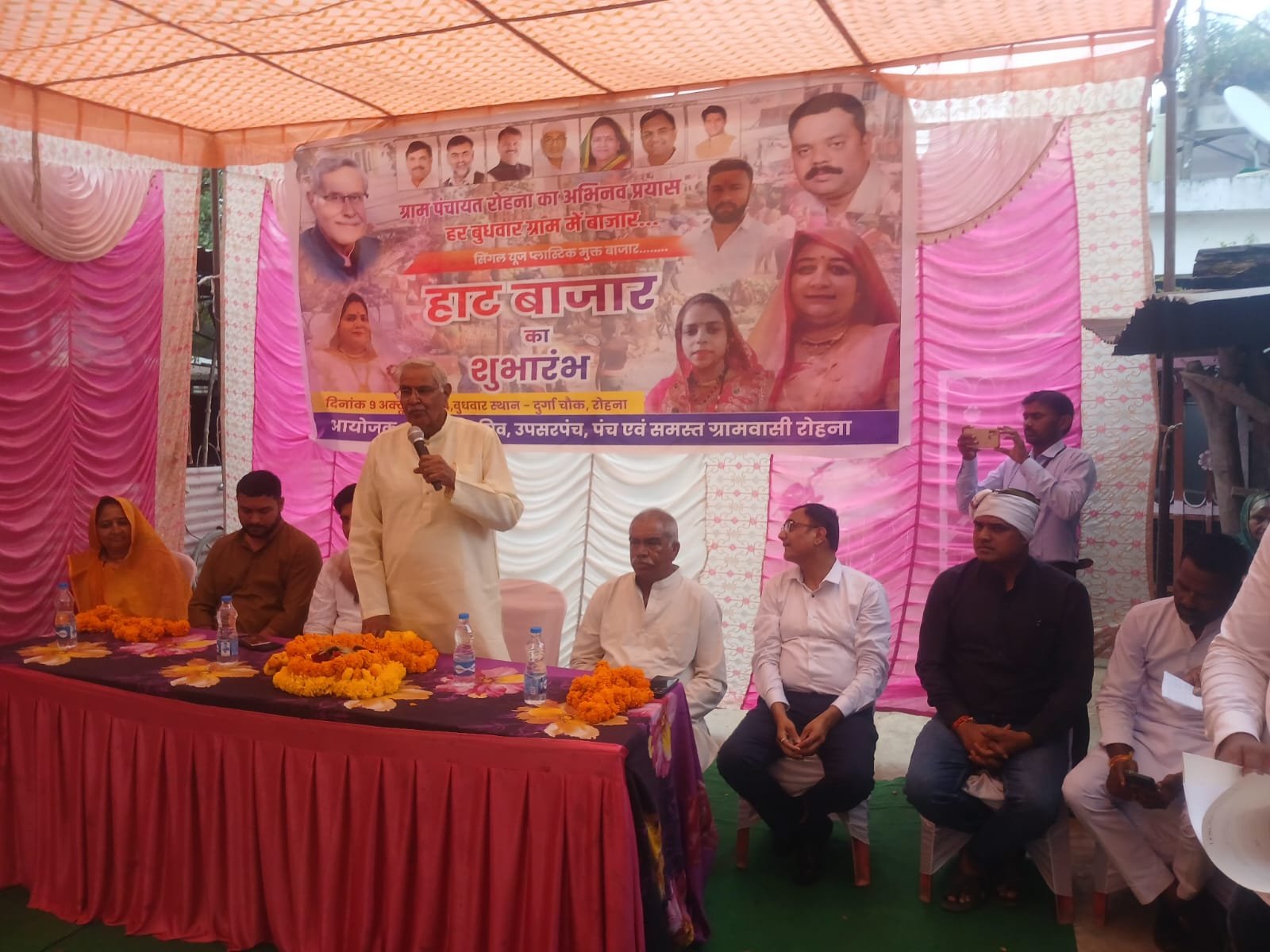 विधायक ने दुकानदारों को माला पहनाकर किया रोहना में हाट बाजार का शुभारंभ 1 MLA inaugurated the market in Rohna by garlanding the shopkeepers