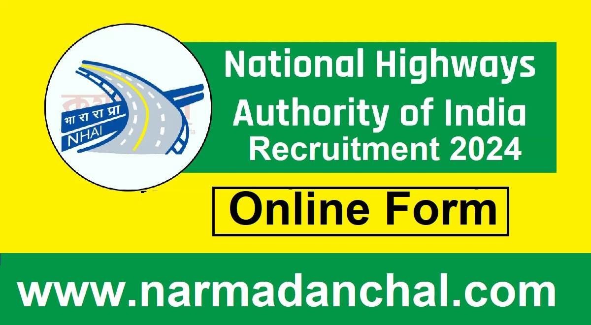 nhai recruitment 2024