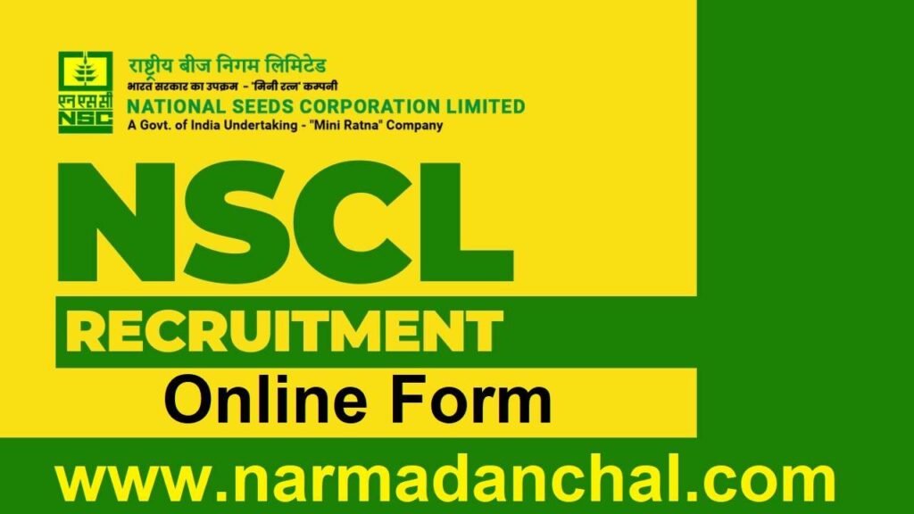 NSCL Recruitment 2024