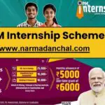 PM Internship Scheme 2024