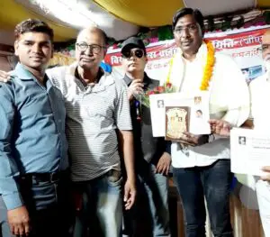 Itarsi's Ram Shankar Sonkar honored with talent award