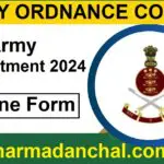 AOC-ARMY ORDNANCE CORPS BHARTI 2024