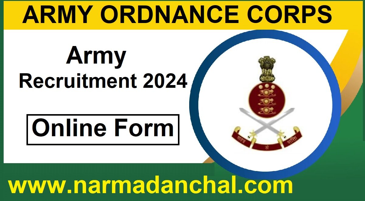 AOC-ARMY ORDNANCE CORPS BHARTI 2024