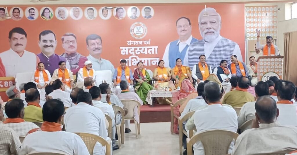 BJP leaders got responsibilities for organization elections