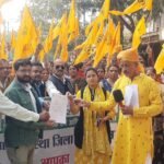 Madhya Pradesh Small Wage Employees Union submitted memorandum of demands