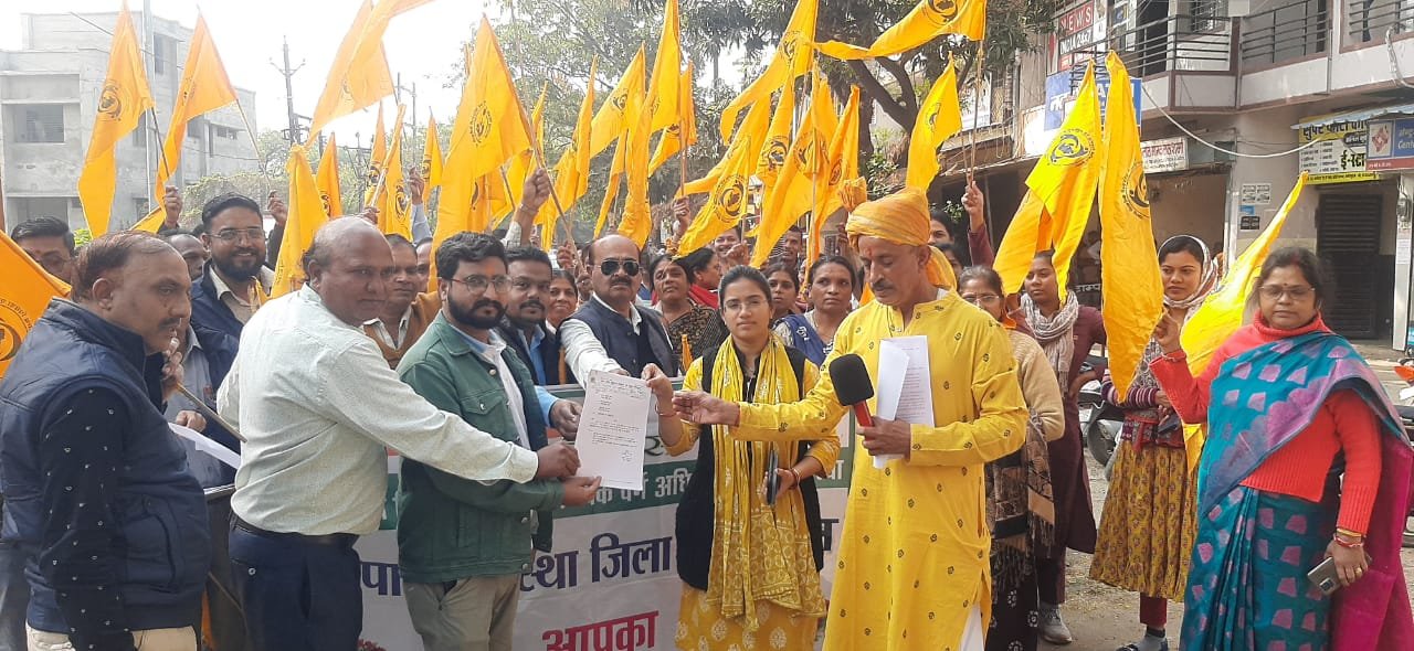 Madhya Pradesh Small Wage Employees Union submitted memorandum of demands