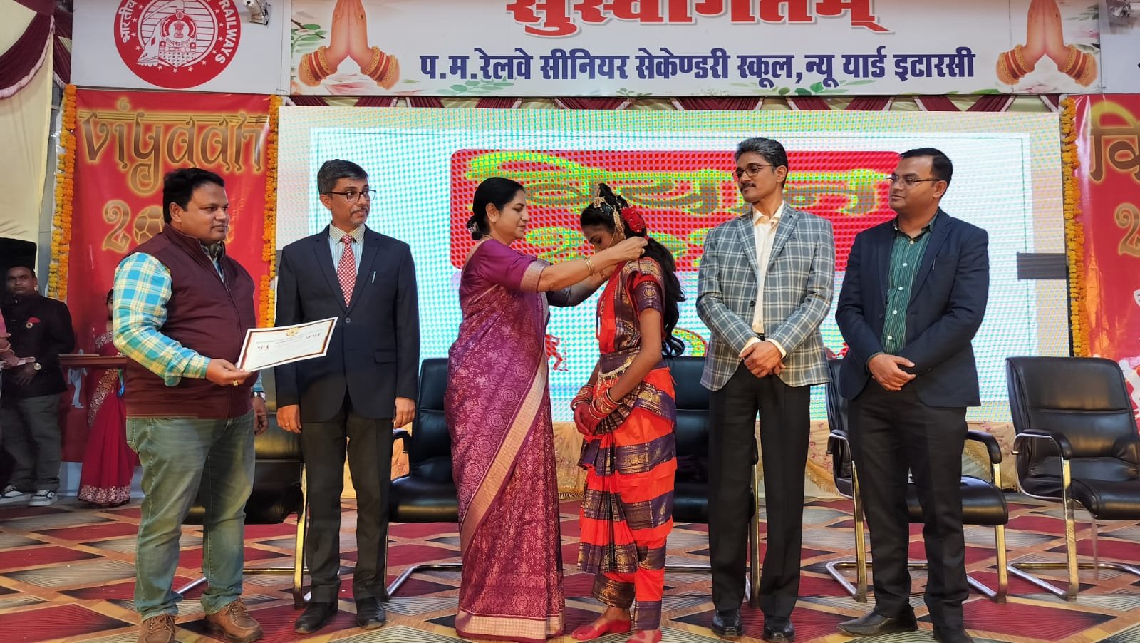 रेलवे स्कूल, इटारसी में 'वियान 2024' प्रतियोगिता का समापन 1 'Vian 2024' competition concludes at Railway School, Itarsi