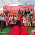 Rashtriya Yaduvansh Sena celebrated Bravery Day, remembered martyrs