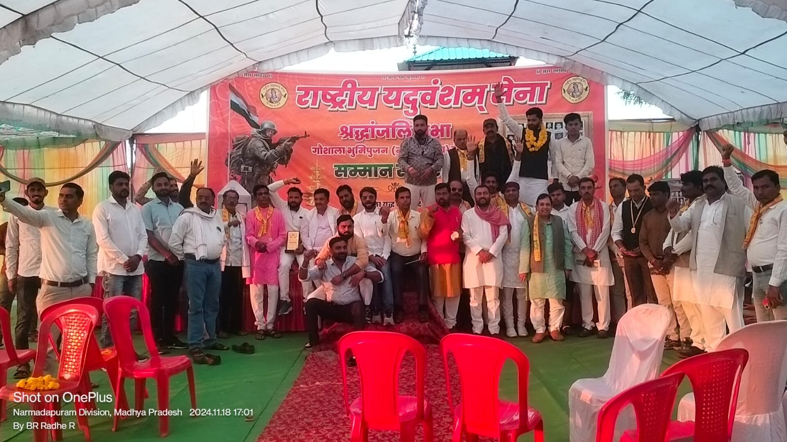 Rashtriya Yaduvansh Sena celebrated Bravery Day, remembered martyrs