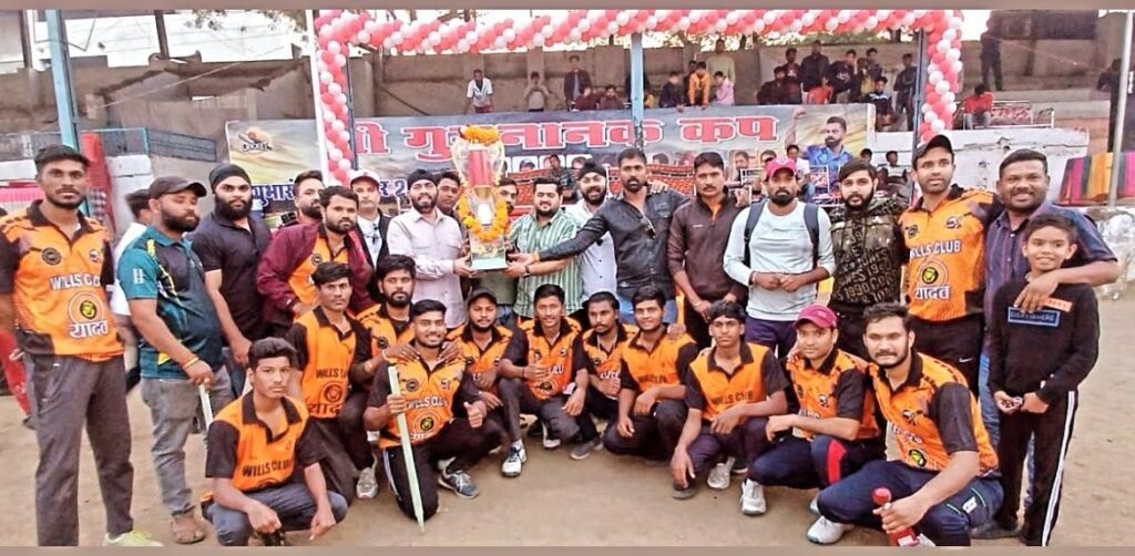 Wills Club won the final match of Guru Nanak Cup