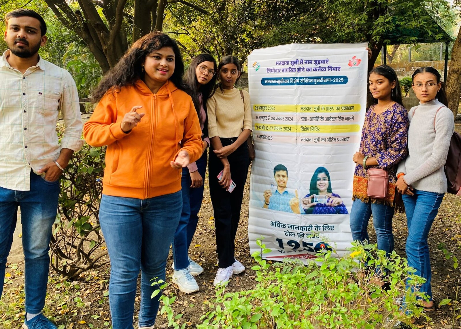 इस साल नवमतदाता बनने की अंतिम तिथि कल 28 नवम्बर 1 Last date to become a new voter this year is tomorrow 28th November