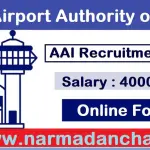 AAI-Airport Junior Assistant Bharti 2024