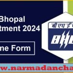 BHEL BHOPAL BHARTI 2024