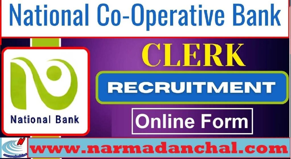 National Co-Operative Bank Bharti 2024