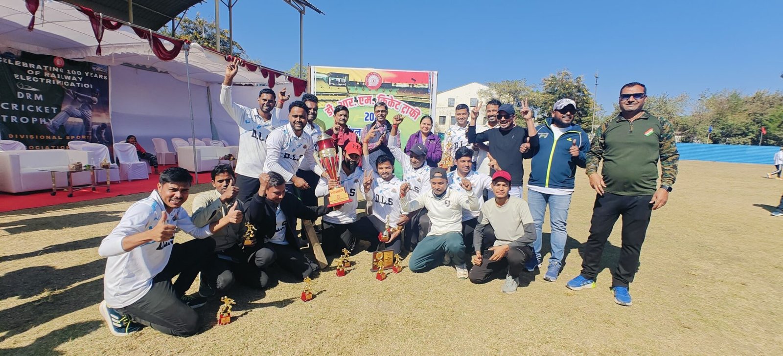 DRM Trophy-2024: Diesel Shed Itarsi created history by winning the final