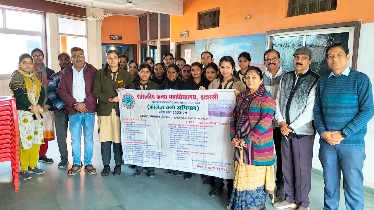 Professors of Government Girls College launched College Chalo campaign