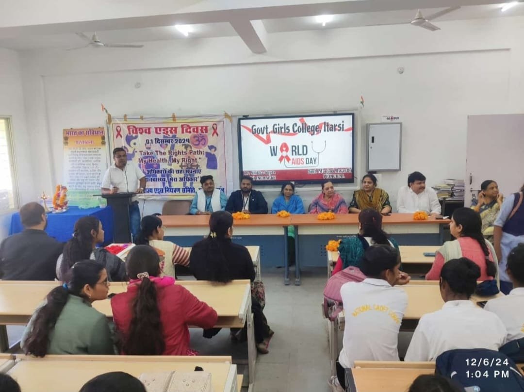 शासकीय कन्या महाविद्यालय में एड्स दिवस पर कार्यशाला का आयोजन 1 Workshop organized on AIDS Day in Government Girls College