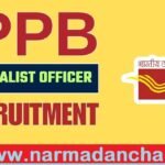 IPPB SO Recruitment 2024