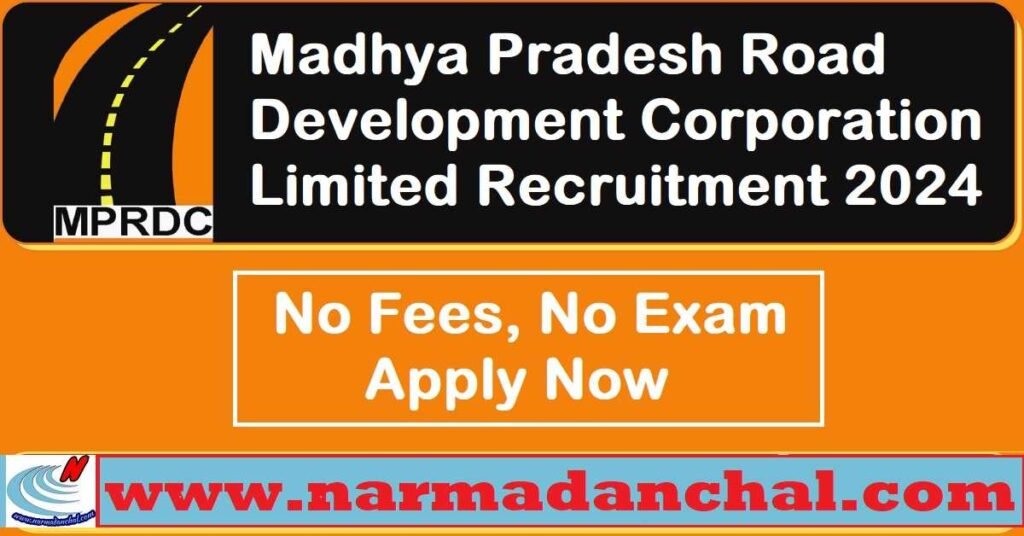 MPRDC Bhopal Vacancy 2024