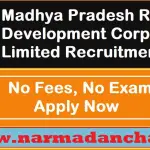 MPRDC Bhopal Vacancy 2024