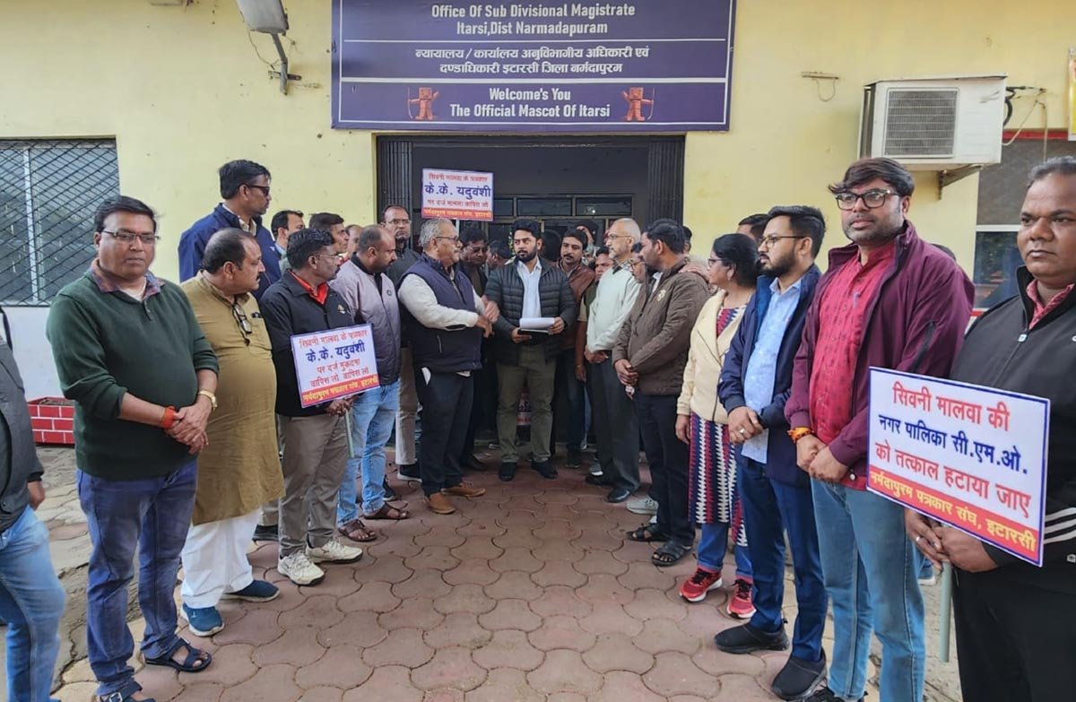 Protest against registering case against Seoni Malwa journalist, journalists gave memorandum